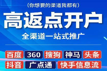 SEM托管代运营案例：打造高效营销体系